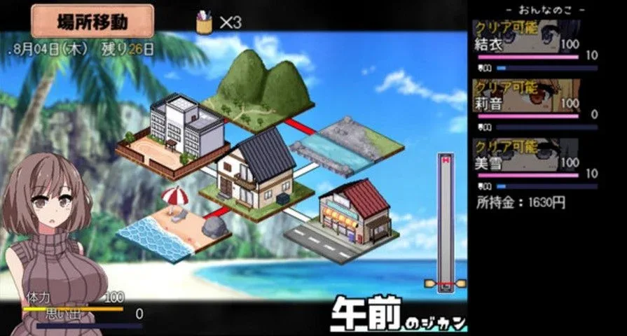 夏日狂想曲_SummerMemories 中文游戏 场景图
