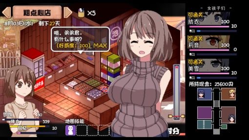 夏日狂想曲_SummerMemories 资源内容 详情图 5