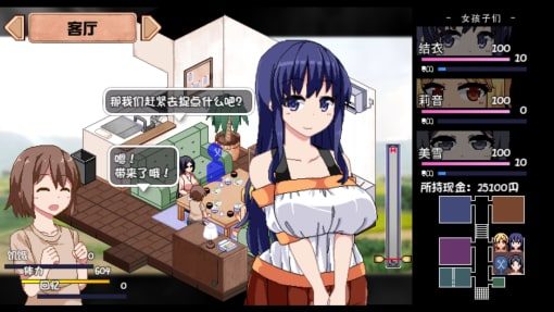 夏日狂想曲_SummerMemories 操作界面 资料图 2