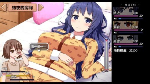 夏日狂想曲_SummerMemories 任务推进 资料图 3