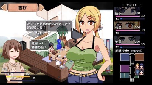 夏日狂想曲_SummerMemories 版本内容 专题图 8
