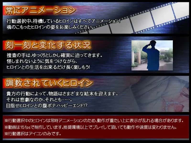 监禁少女 章节事件 页面配图 4